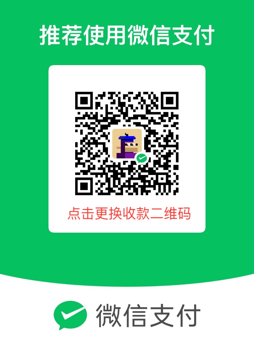 收款二维码